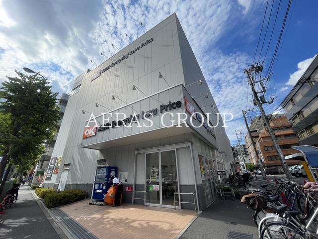 スーパー　オーケー 高田馬場店（スーパー）まで533m