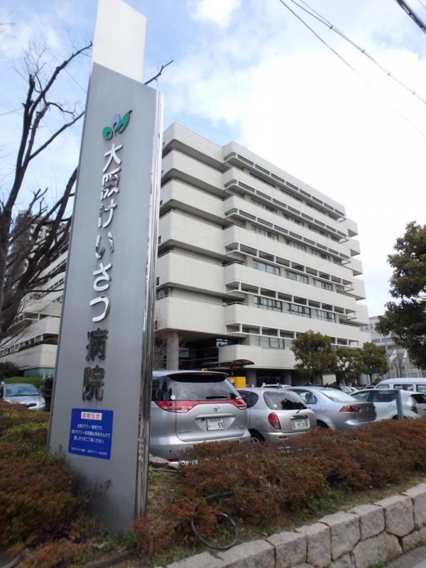 病院　大阪警察病院（病院）まで375m