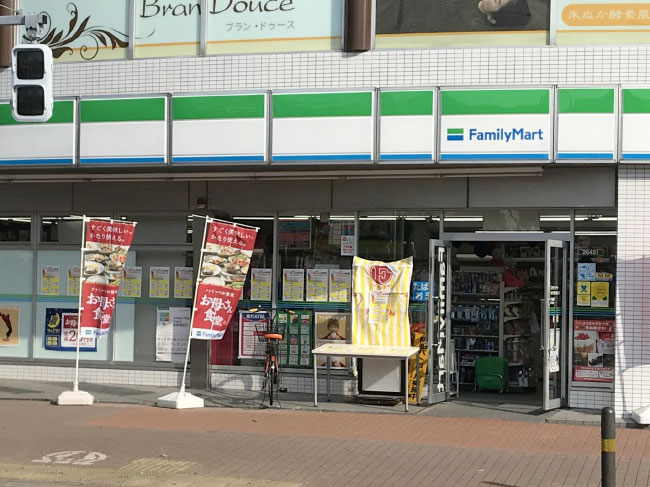 コンビニ　ファミリーマート 光が丘東大通り店（コンビニ）まで2300m