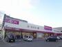 ドラックストア　ワイドマート・ドラッグ＆フード白銀店（ドラッグストア）まで360m