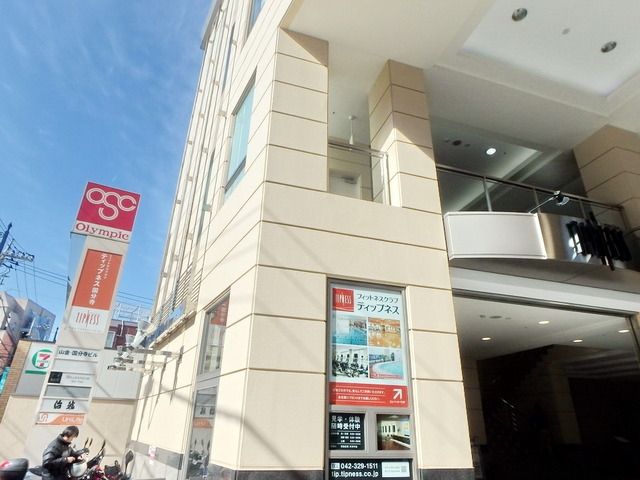 その他　国分寺駅の周辺施設（その他）まで240m