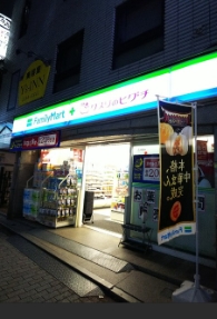 コンビニ　ファミリーマート 中野弥生町二丁目店（コンビニ）まで64m