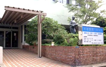 病院　大岩医院（病院）まで350m