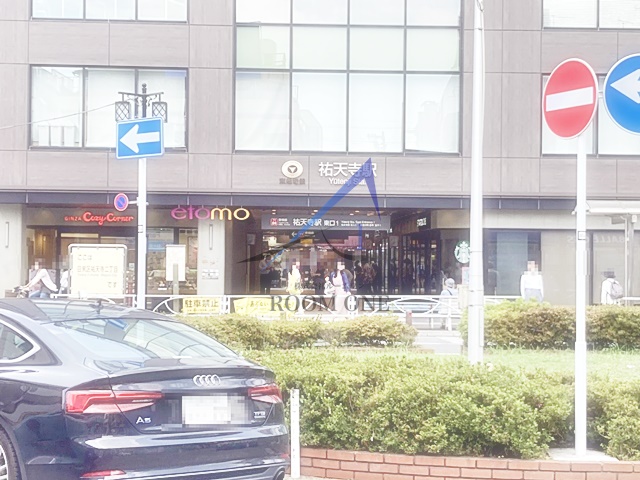 その他　祐天寺駅（その他）まで1380m