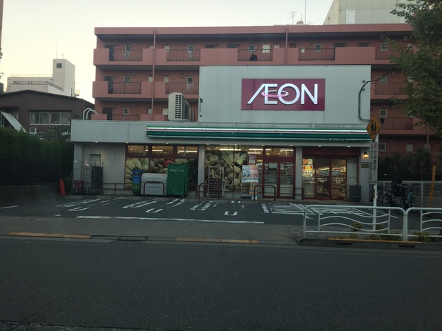 スーパー　まいばすけっと 東陽5丁目店（スーパー）まで674m