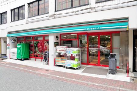 スーパー　まいばすけっと（スーパー）まで230m