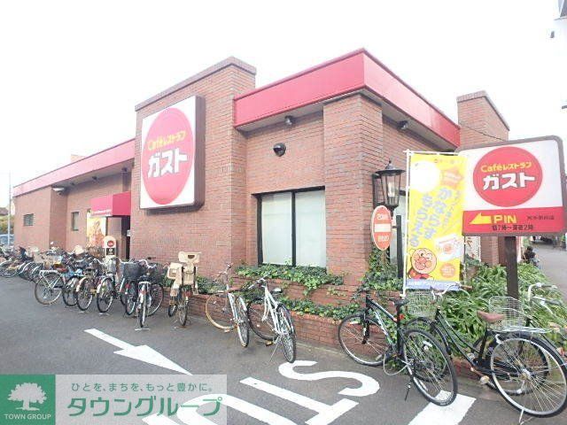 飲食店　ガスト尻手駅前店（飲食店）まで630m