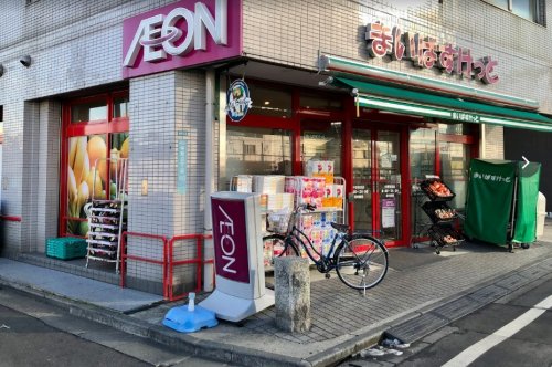 スーパー　まいばすけっと 中野駅西（スーパー）まで1196m