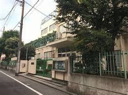 小学校　品川区立上神明小学校（小学校）まで859m