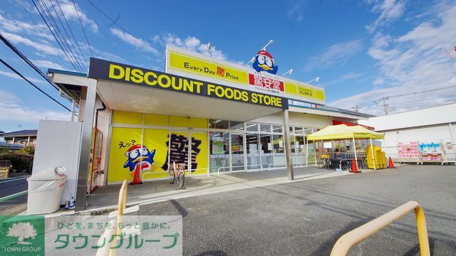 ショッピングセンター　ドン・キホーテ驚安堂東松山六軒町店（ショッピングセンター）まで860m