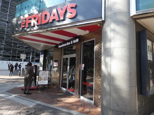 飲食店　TGIフライデーズ横浜西口店（飲食店）まで2036m