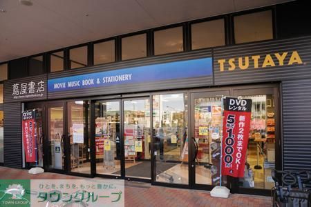 小学校　ＴＳＵＴＡＹＡ南大沢店（小学校）まで1300m