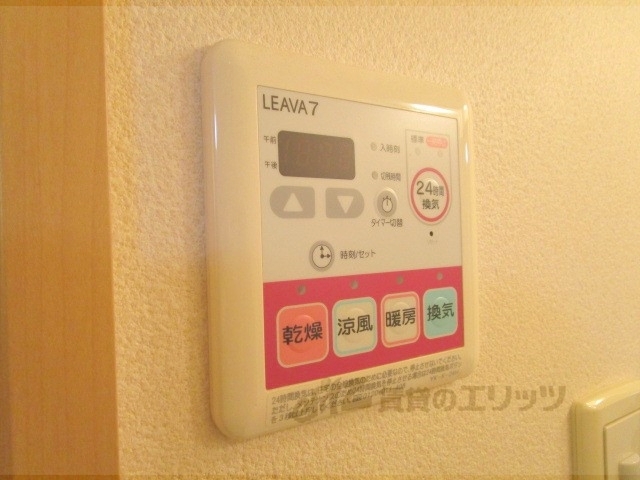 その他設備　浴室乾燥機