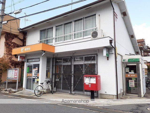 郵便局　東大阪横小路郵便局（郵便局）まで330m