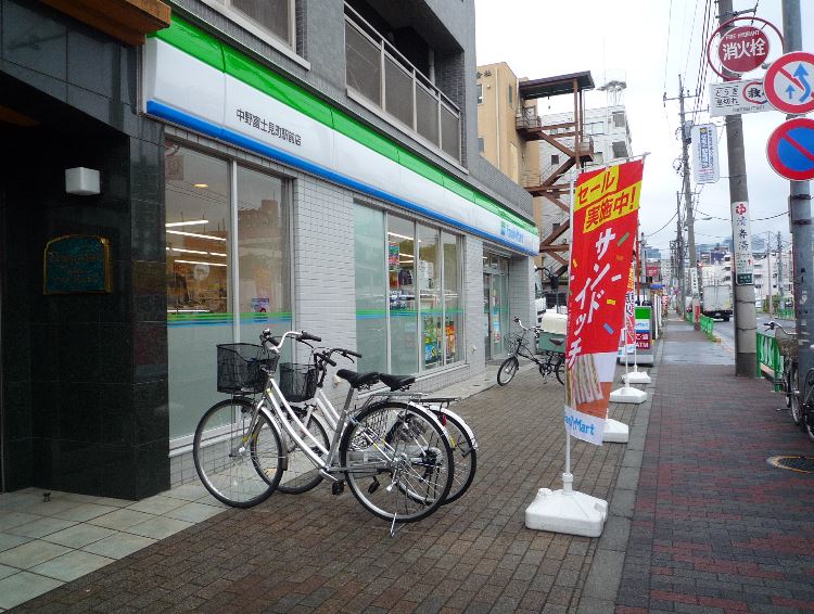 コンビニ　ファミリーマート 中野富士見町駅前店（コンビニ）まで595m