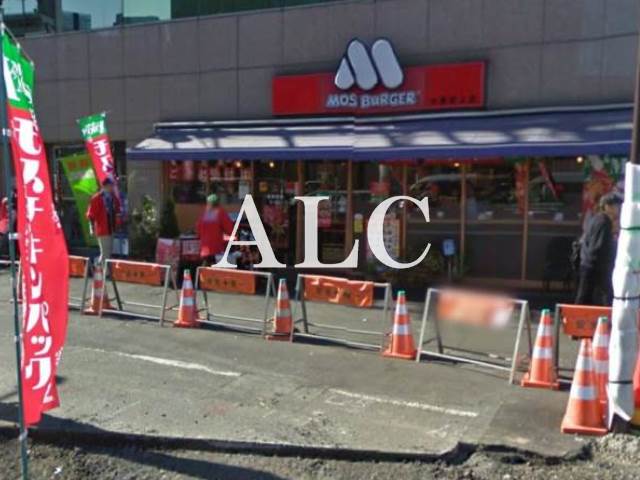 飲食店　モスバーガー中野坂上店（飲食店）まで379m