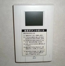 セキュリティ　参考写真です。