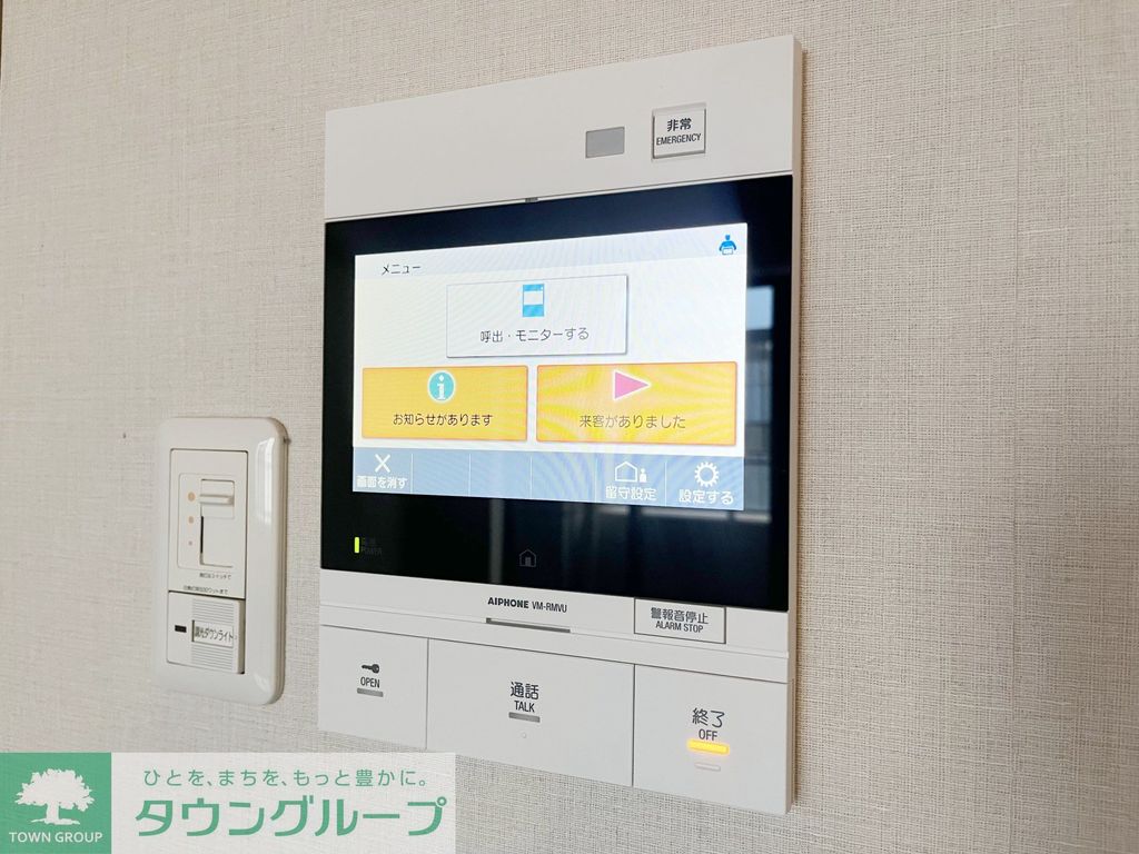 セキュリティ　★タウンハウジング恵比寿店取り扱い住戸★