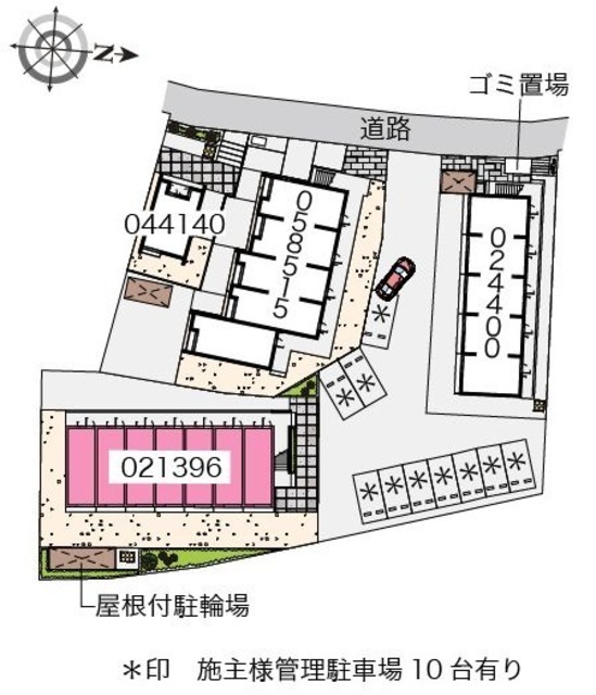 その他共有部分