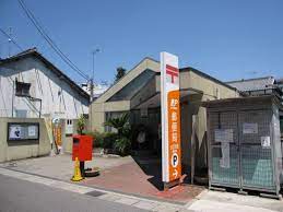 郵便局　水口本町郵便局（郵便局）まで571m