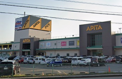 スーパー　アピタ 新潟西店（スーパー）まで1197m