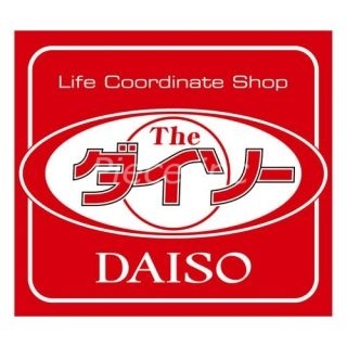 ホームセンター　ダイソー千林アーケード店（ホームセンター）まで268m