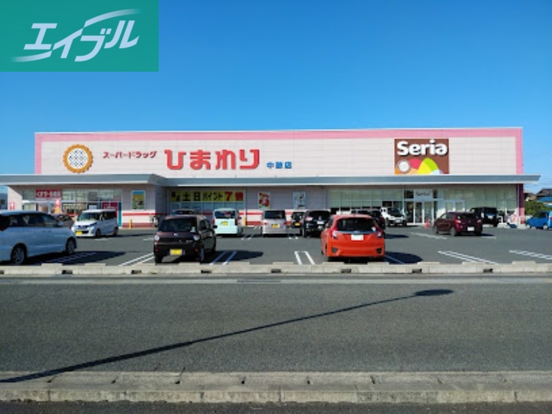 ホームセンター　Seria倉敷中畝店（ホームセンター）まで1751m