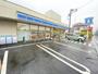 コンビニ　ローソン市川平田三丁目店（コンビニ）まで230m