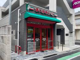 スーパー　まいばすけっと新宿大京町店（スーパー）まで475m