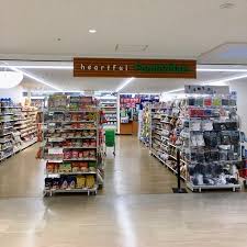 コンビニ　ファミリーマート慶應義塾大学病院店（コンビニ）まで535m
