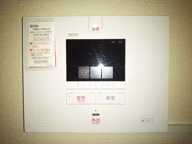 セキュリティ