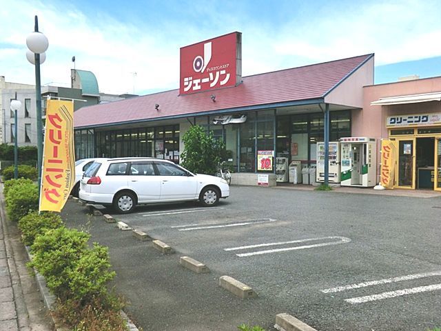 スーパー　ジェーソン　浦和西堀店（スーパー）まで70m