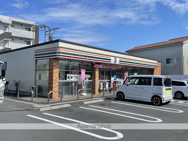 コンビニ　セブンイレブン（コンビニ）まで278m
