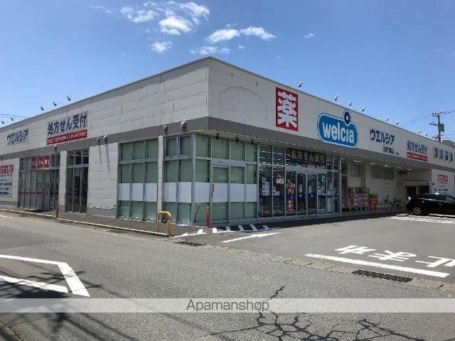 その他　ウエルシア沼津下香貫店（その他）まで698m