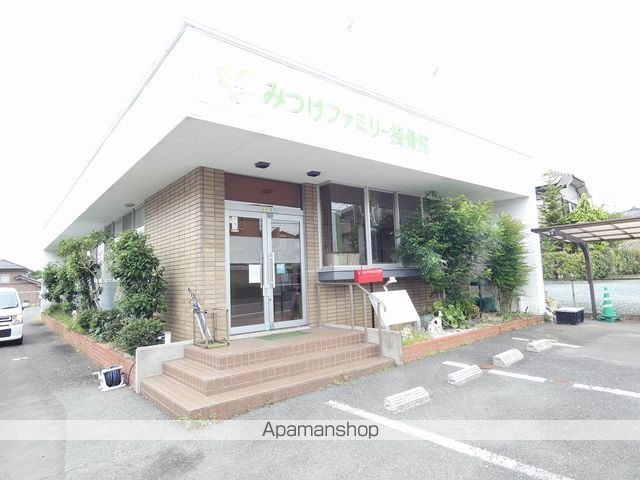 病院　みつけファミリー接骨院（病院）まで337m