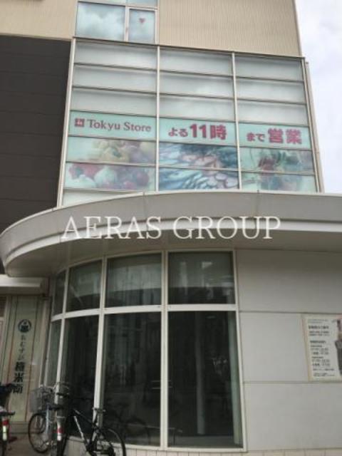 スーパー　東急ストア武蔵小山駅ビル店（スーパー）まで111m