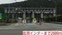 その他　佐用インター様（その他）まで2800m