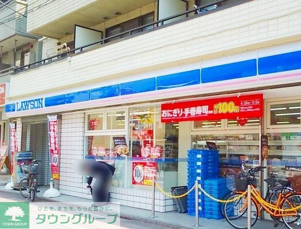 コンビニ　ローソン羽田四丁目店（コンビニ）まで310m