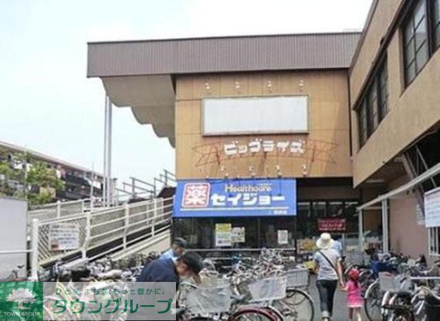 コンビニ　ビッグライズ羽田店（コンビニ）まで310m