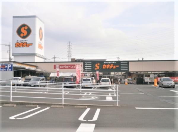 ホームセンター　セキチュー 宇都宮駒生店（ホームセンター）まで1398m