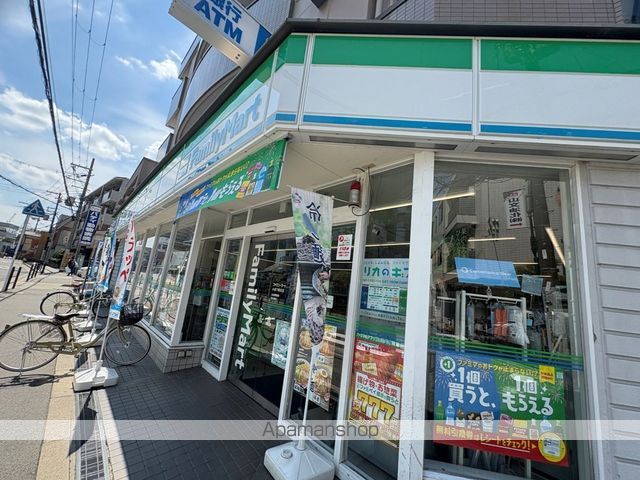 コンビニ　ファミリーマート（コンビニ）まで233m