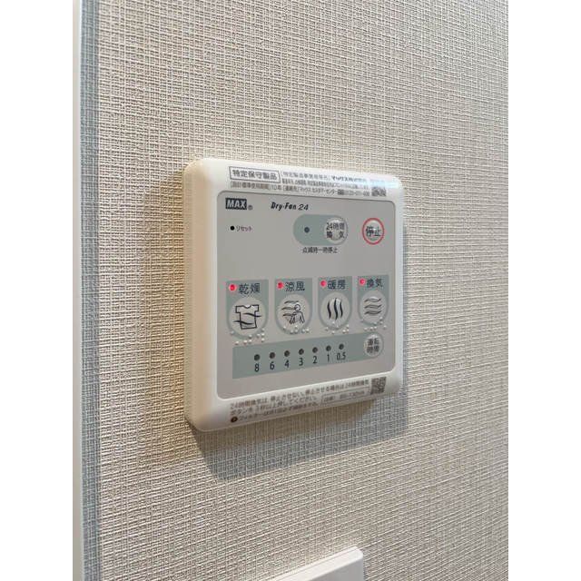 その他設備　設備