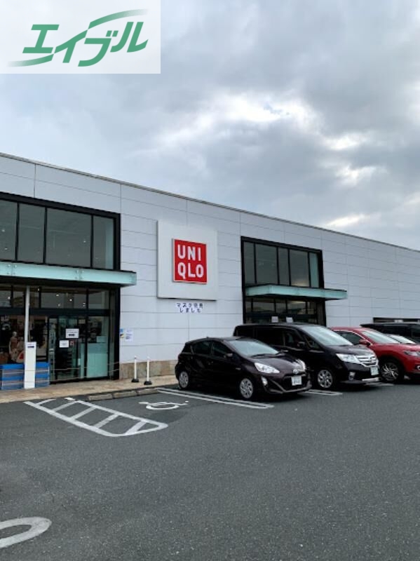 ショッピングセンター　ユニクロ岡山十日市店（ショッピングセンター）まで824m