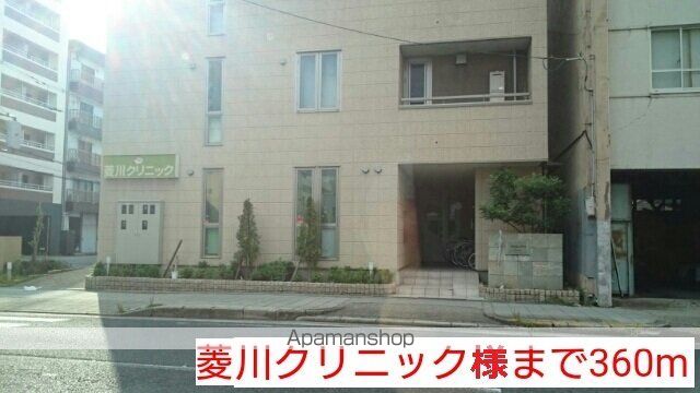 病院　菱川クリニック様（病院）まで360m