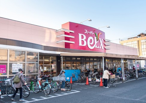 スーパー　ベルクス 墨田店（スーパー）まで810m