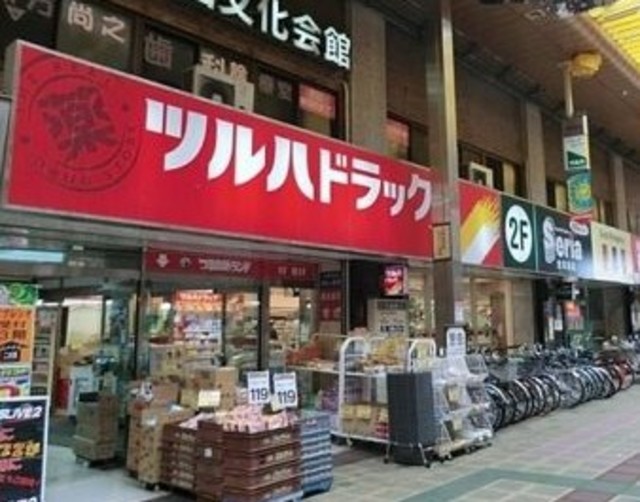 ドラックストア　ツルハドラッグ池上駅前店（ドラッグストア）まで1080m