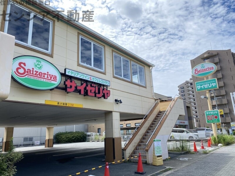 飲食店　サイゼリヤ鶴見花博通り店（飲食店）まで263m