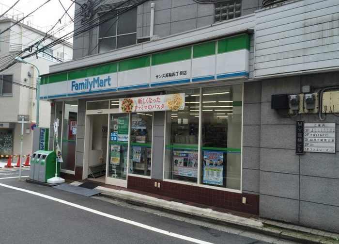 コンビニ　ファミリーマート　高輪4丁目店（コンビニ）まで99m