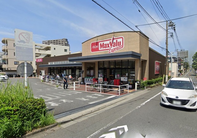 スーパー　マックスバリュエクスプレス六郷土手駅前店（スーパー）まで707m