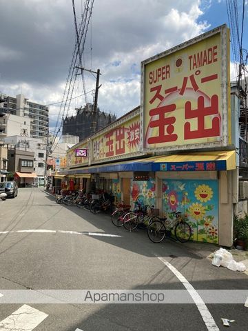 スーパー　スーパー玉出　玉造店（スーパー）まで1092m